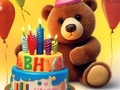 Laro Pangkulay na Aklat: Kaarawan ng Lovely Bear  online