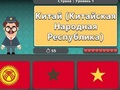 Laro Heograpiya ng Daigdig: Mga Watawat at Kabisera  online