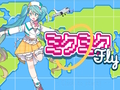 Laro Lumipad si Miku Miku  online