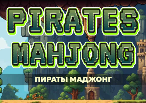 Laro Pirates Mahjong online