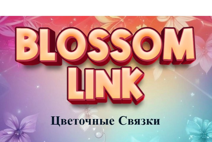 Laro Link ng Blossom  online