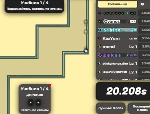 Laro Uprunner online