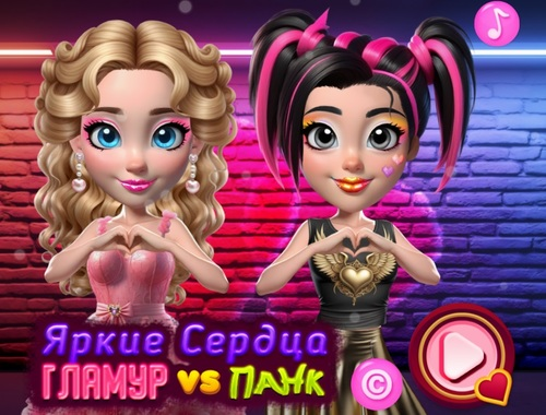 Laro Masiglang puso glamor vs punk  online