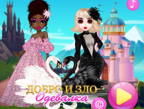 Laro Mabuti at masamang dressup  online