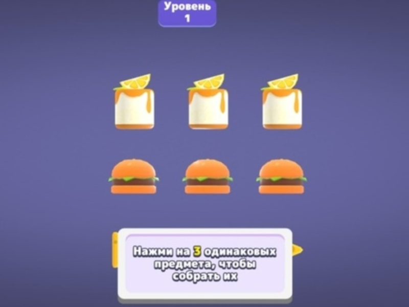 Laro Itugma ang 3D puzzle saga  online