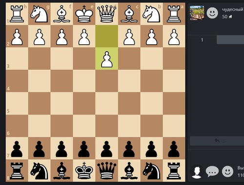 Laro Chess online  online