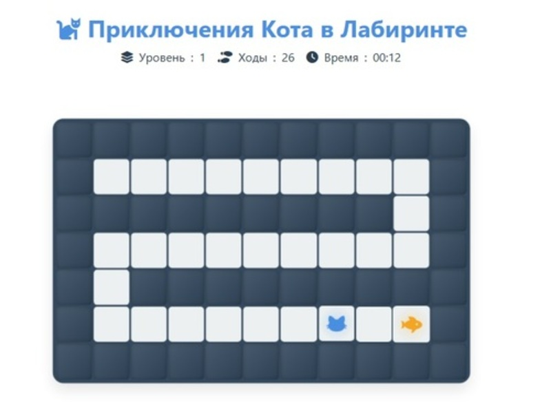 Laro Cat Maze Adventure online